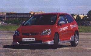 Honda Civic Type-R